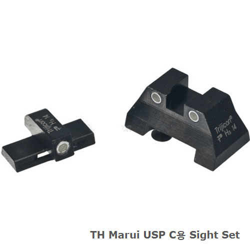 TH Marui USP C용 Sight Set