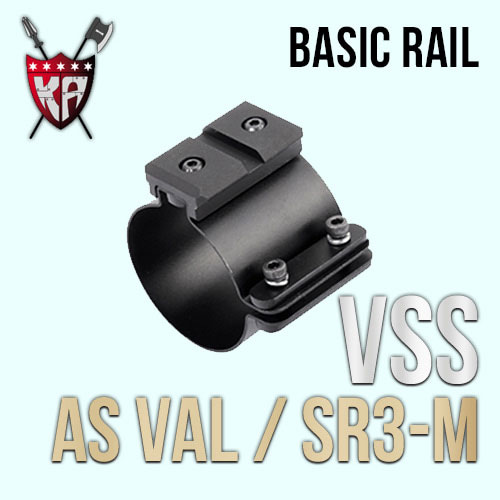 [kingarms] Basic Rail for VSS / AS VAL / SR3-M /레일 @