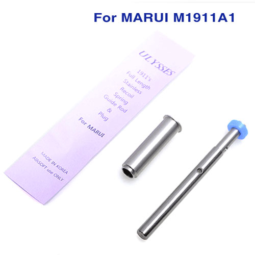 Full Length Stainless Recoil Spring Guide Rod &amp; Plug for MARUI M1911A1 / 스프링가드