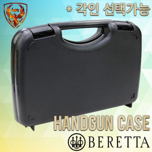 Hand Gun Case / 각인선택 가능