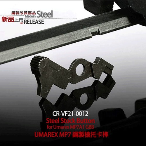 Crusader Steel Stock Locker for MP7A1 GBB