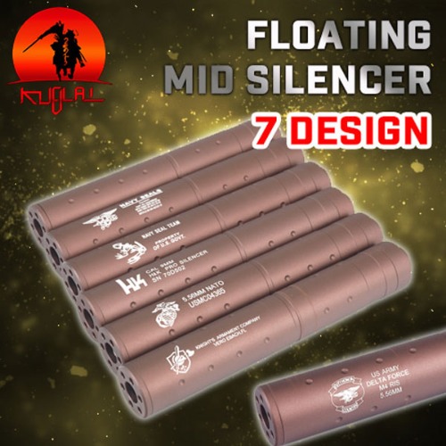 Floating MID Silencer / CB /소음기