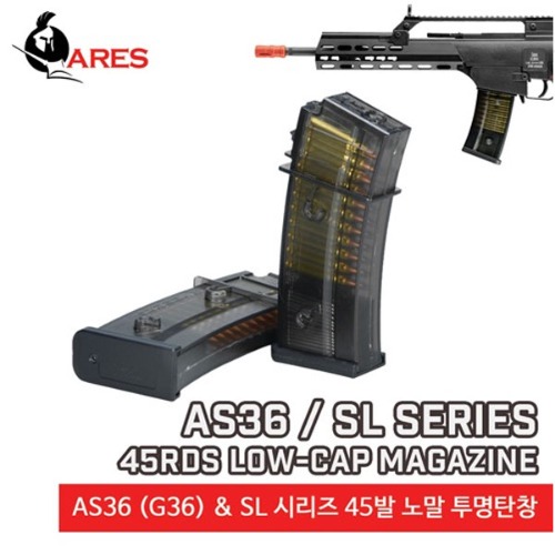 ARES G36 45rds Magazine(저용량 노말탄창 투명버젼)