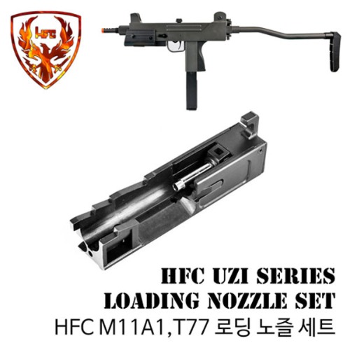 HFC M11,T77 Loading Nozzle Set @