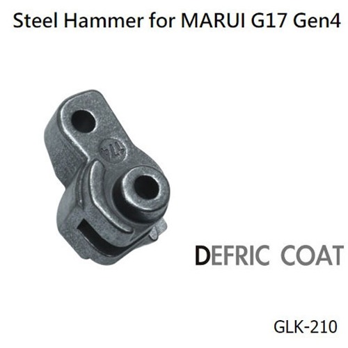 가더 스틸 해머 for MARUI G17 Gen4 Steel Hammer / GLK-210