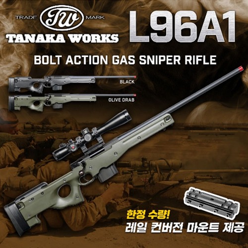 TANAKA L96A1 Bolt Action Gas Sniper  가스 스나이퍼 (BK/OD) (한정수량-레일컨버젼 마운트 제공)