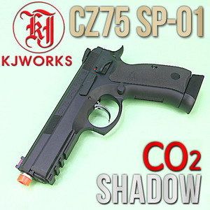 KJW. CZ75 SP-01 Shadow Full Metal Co2 Ver.핸드건(sp01)