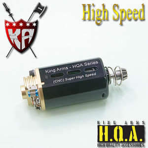 [kingarms] High Speed Motor / Ver.3/ 모터