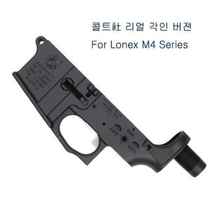 Lonex L4(M4) EBB용 하부 바디 리얼 각인 버젼/metal body