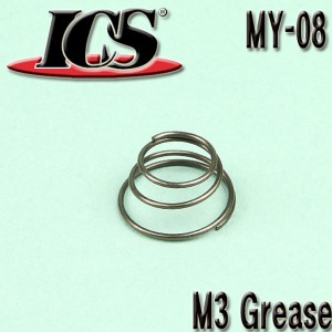 M3 Motor Adjust Spring (ICS)