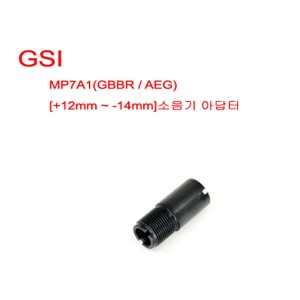 MP7A1 소음기 아답터( +11mm~-14mm)[ GSI ]- GBBR / AEG 공용 @
