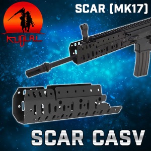 SCAR CASV Rail/MK16(SCAR 시리즈) 장착