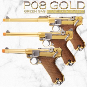 WE Luger P08 Gold Ver. 핸드건