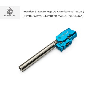 Poseidon STRIKER Hop Up Chamber Kit [ 84mm,97mm,113mm ]- for WE GLOCK series(마루이 제품 불가함)