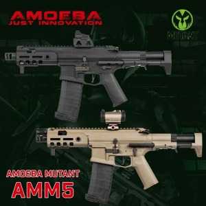 Amoeba Mutant - AMM5  전동건 (EFCS 기어박스) ** 배터리 미포함 **