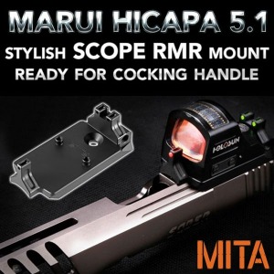 MARUI HI CAPA 5.1 Stylish Scope RMR mount (Ready for Cocking Handle)/마운트