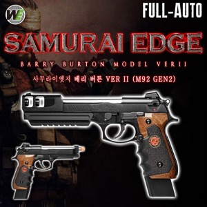 [특가28%] [매장입고] WE Biohazard M92 Samurai Edge Barry Button GEN2 Ver. 핸드건 / Full-Auto *특별가(정가 538,000원)