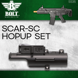SCAR-SC Hopup Set / 홉업 세트