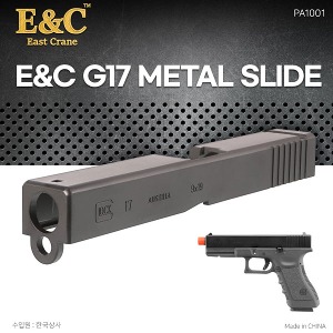 E&amp;C G17 Metal Slide /메탈 슬라이드 @