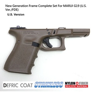 가더社 New Generation Frame Complete Set For MARUI G19 (U.S. Ver./FDE) /프레임
