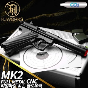 [매장입고]  [음각] KJW MK2 Full Metal CO2 Ver. 핸드건
