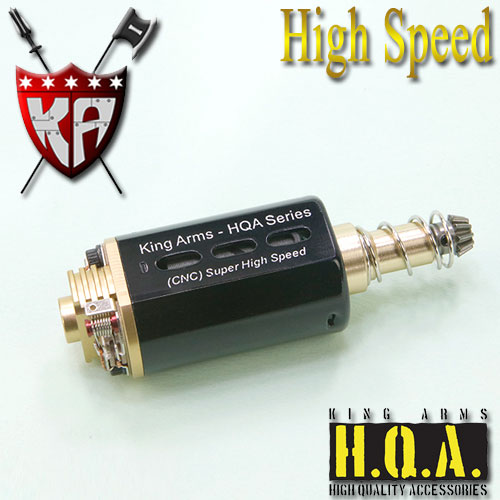 [kingarms] High Speed Motor / Ver.2/ 모터