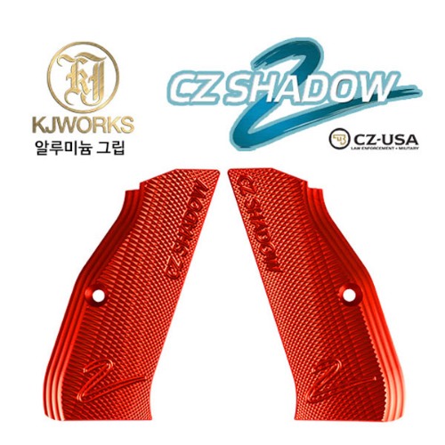 CZ Shadow 2 ALU-Grips / Red (알루미늄 그립)