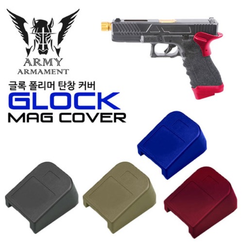 Glock Magazine Cover (기종관계없이 글록탄창 호환) @