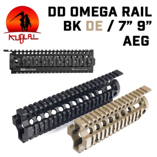 DD Omega Rail/AEG /풀메탈(BK/DE) 레일