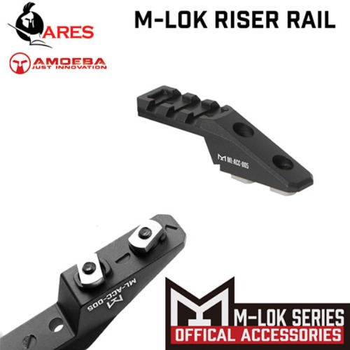 M-Lok Riser Rail/ 20m 전환레일
