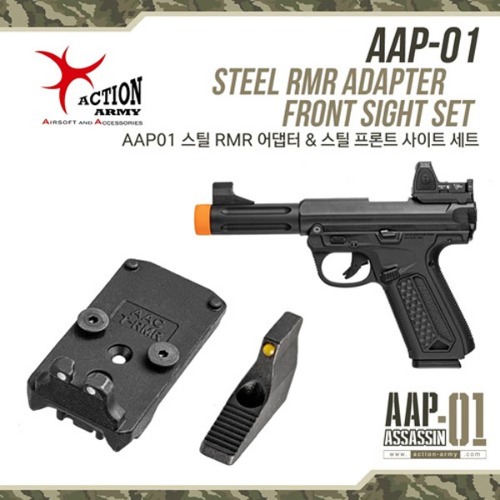 AAP-01 Steel RMR Adapter &amp; Front Sight Set/사이트 세트
