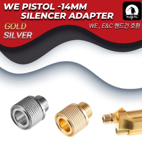 WE Pistol Silencer Adapter Gold &amp; Silver / Ver2 @