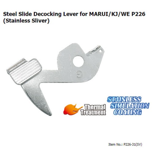 가더社 Steel Slide Decocking Lever for MARUI/KJ/WE P226 (Stainless Sliver) @