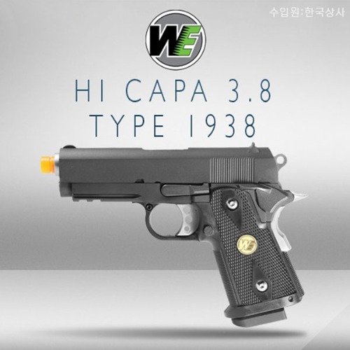 WE Hi-Capa 3.8 Type 1938A 핸드건 (무각인)