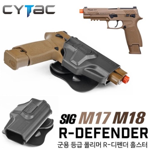 R-Defender Holster for SIG M17,M18  /홀스터