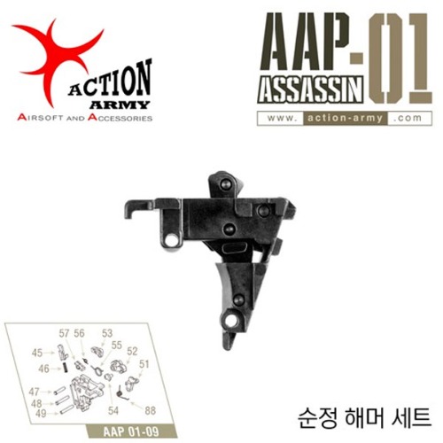 AAP-01 Original Hammer Set / 해머세트