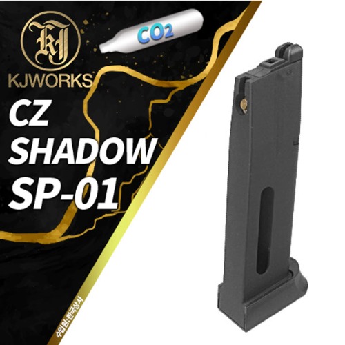 CZ75 SP01 Shadow Magazine/ 탄창 (Co2)