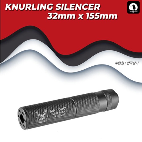 Knurling Silencer / Airforce  소음기