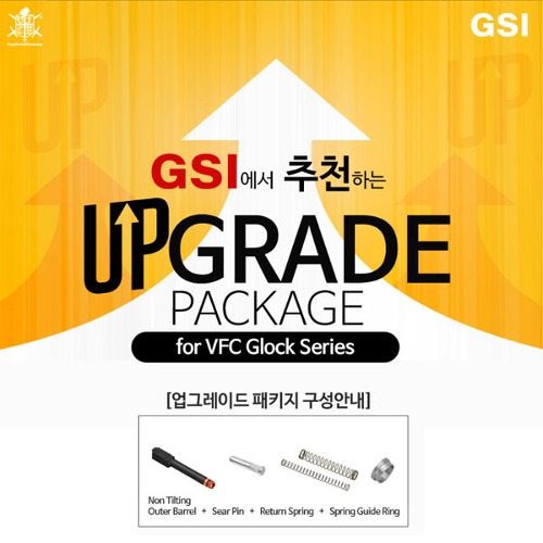 Upgrade Package for VFC Glock Series(Glock17 Gen4/Gen5, Glock19 Gen4/19X/G45) 업그레이드 패키지