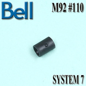 [Bell] M92 SYSTEM7 #110 / Hop Up