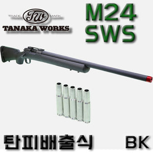M24 SWS(탄피 배출식)