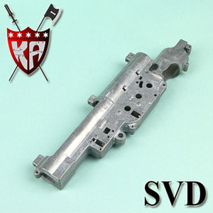 KING ARMS. SVD Gearbox Housing