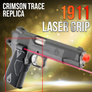 M1911 Laser Grip  [Tan/BK]/레이져 그립