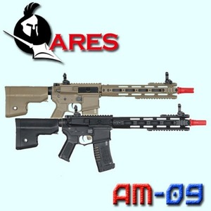 ARES. AM-09 전동건/EBB(풀스틸 기어+하이토그 모터)