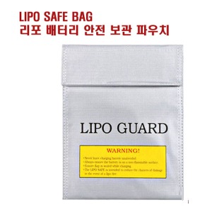 LIPO SAFE BAG -리포 배터리 안전 보관 파우치