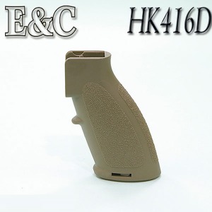 HK416D Grip/AEG/신형모터그립 @