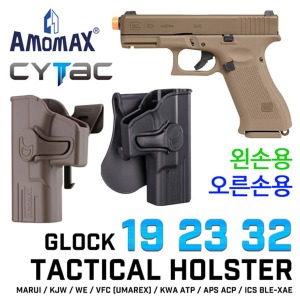 Tactical Holster for G19/G23/G32  /홀스터