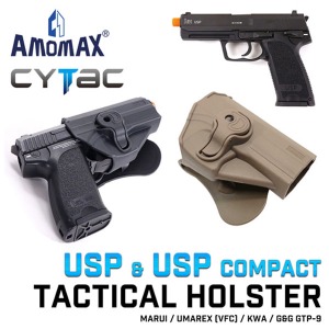 Tactical Holster for USP/USP Compact / 홀스터
