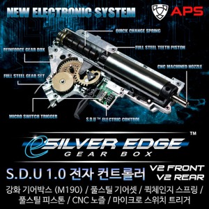 APS. Esilver Edge Gear Box / V2 기어박스