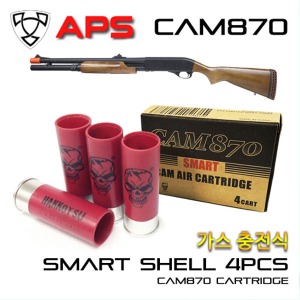 Smart Shell 4 Pcs / CAM870 Cartridge / 쉘 카트리지